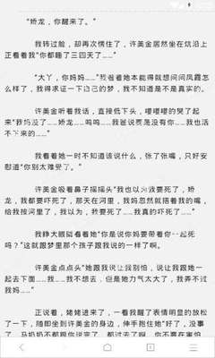 不加急的情况下菲律宾签证续签需要多久